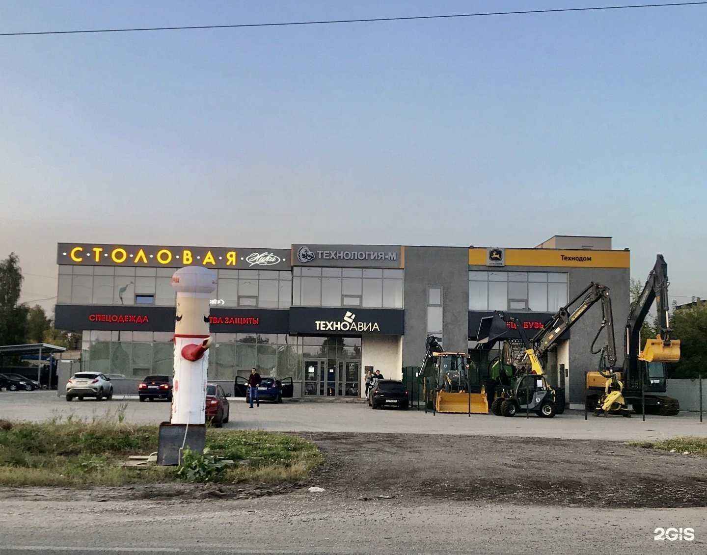 Отзывы на компанию Технология-М в Рязани c фото - фотография 2 из 2