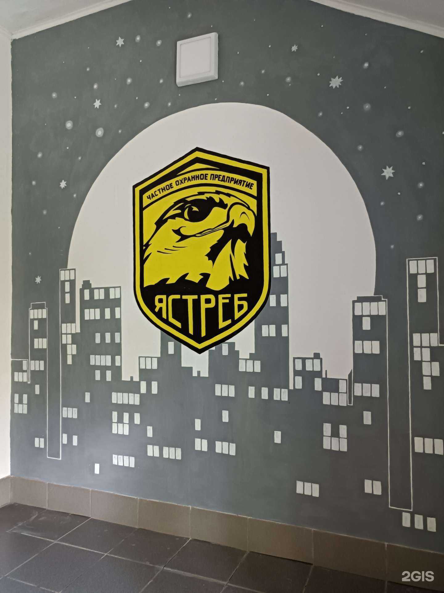 Отзывы на компанию Ястреб в г. Бронницы c фото