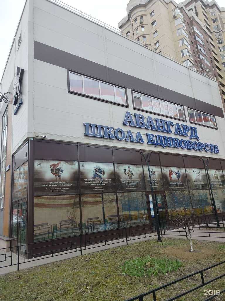 Отзывы на компанию Школа спортивной гимнастики Андрея Перевозникова в Королёве c фото - фотография 2 из 2