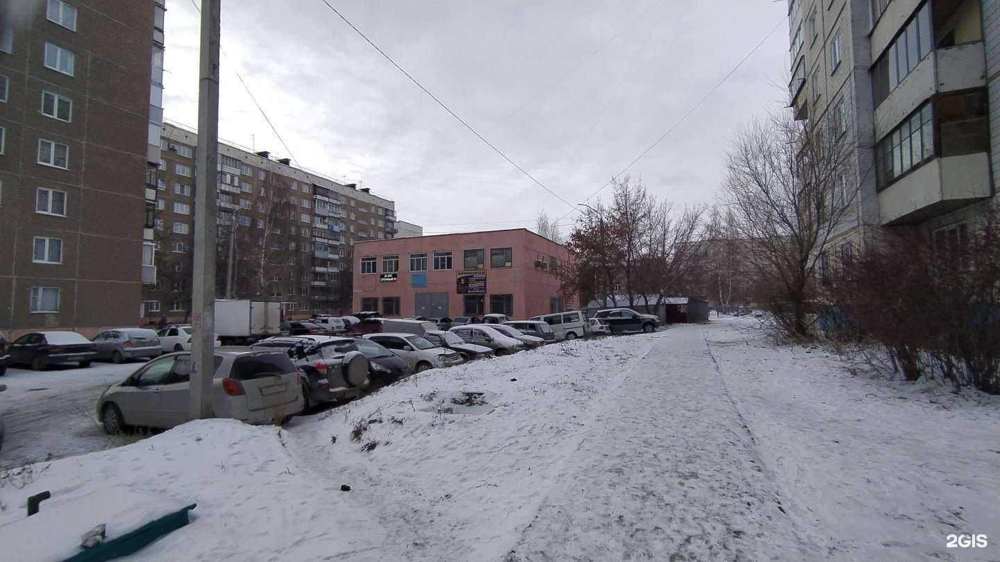 Отзывы на компанию Кабинет наращивания ресниц в Барнауле c фото - фотография 2 из 2