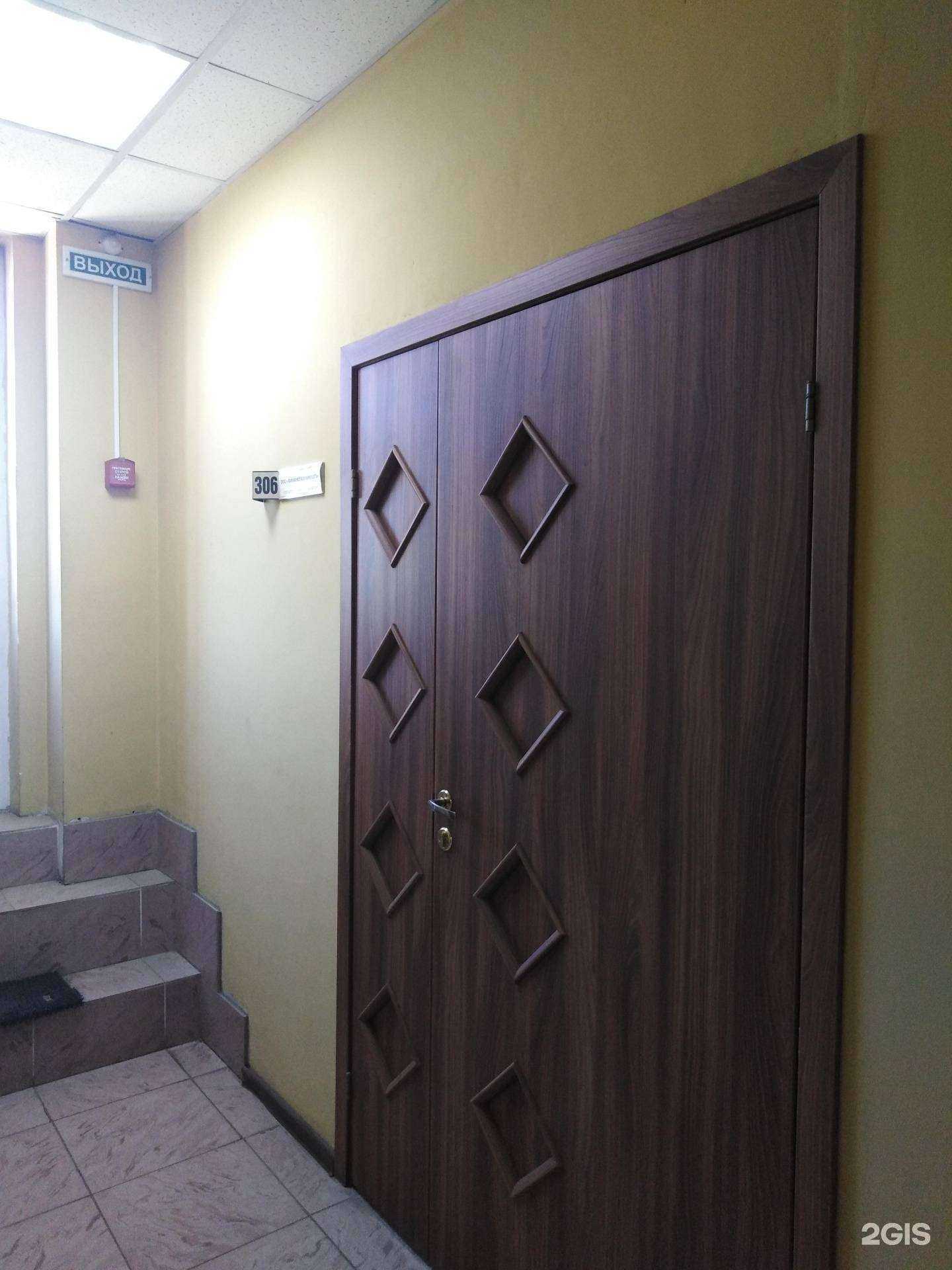 Отзывы на компанию Финансовая крепость в Туле c фото