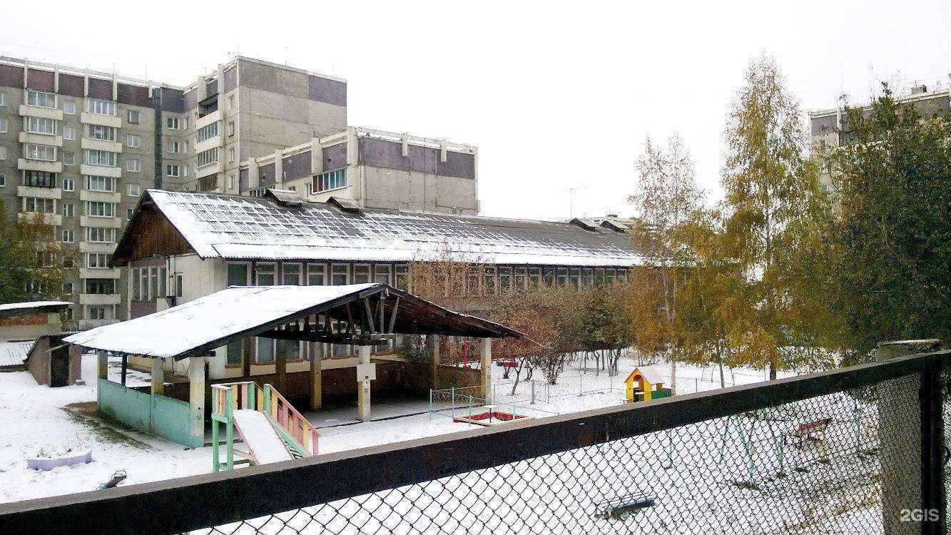 Отзывы на компанию Детский сад №171 в Иркутске c фото