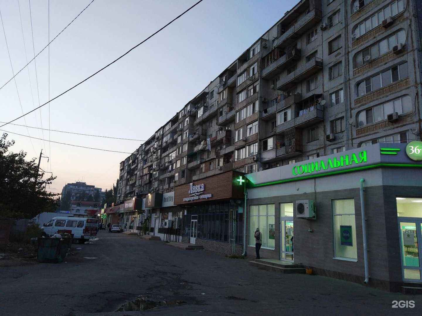 Отзывы на компанию Лавка в Махачкале c фото - фотография 2 из 2