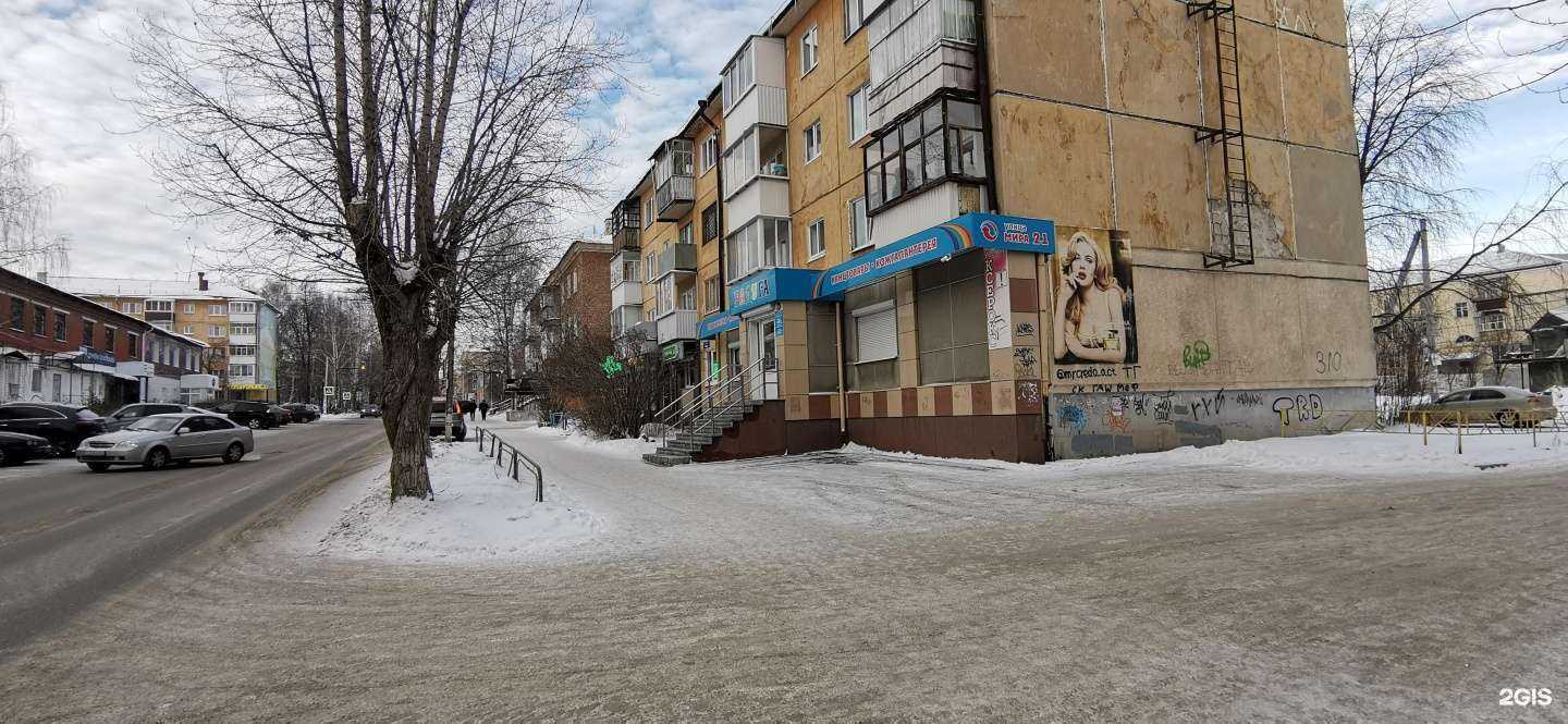 Отзывы на компанию Апрель в г. Ревда c фото