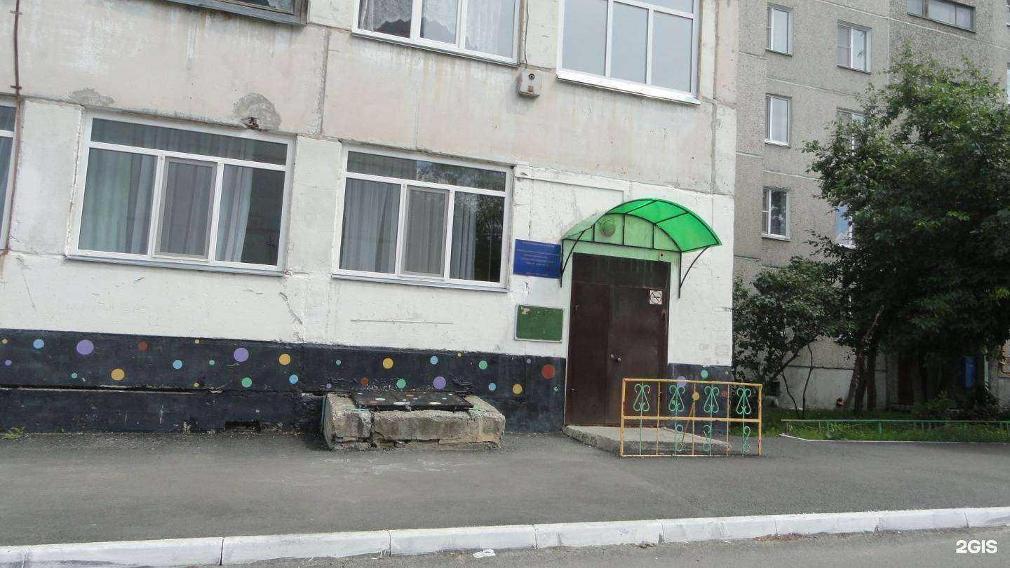 Отзывы на компанию Федерация тхэквондо Курганской области в г. Курган c фото