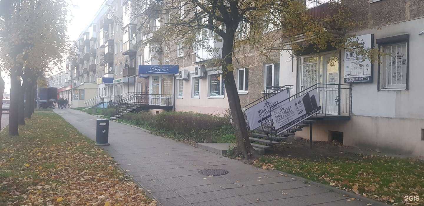 Отзывы на компанию Альфа Мебель в Калининграде c фото - фотография 2 из 2