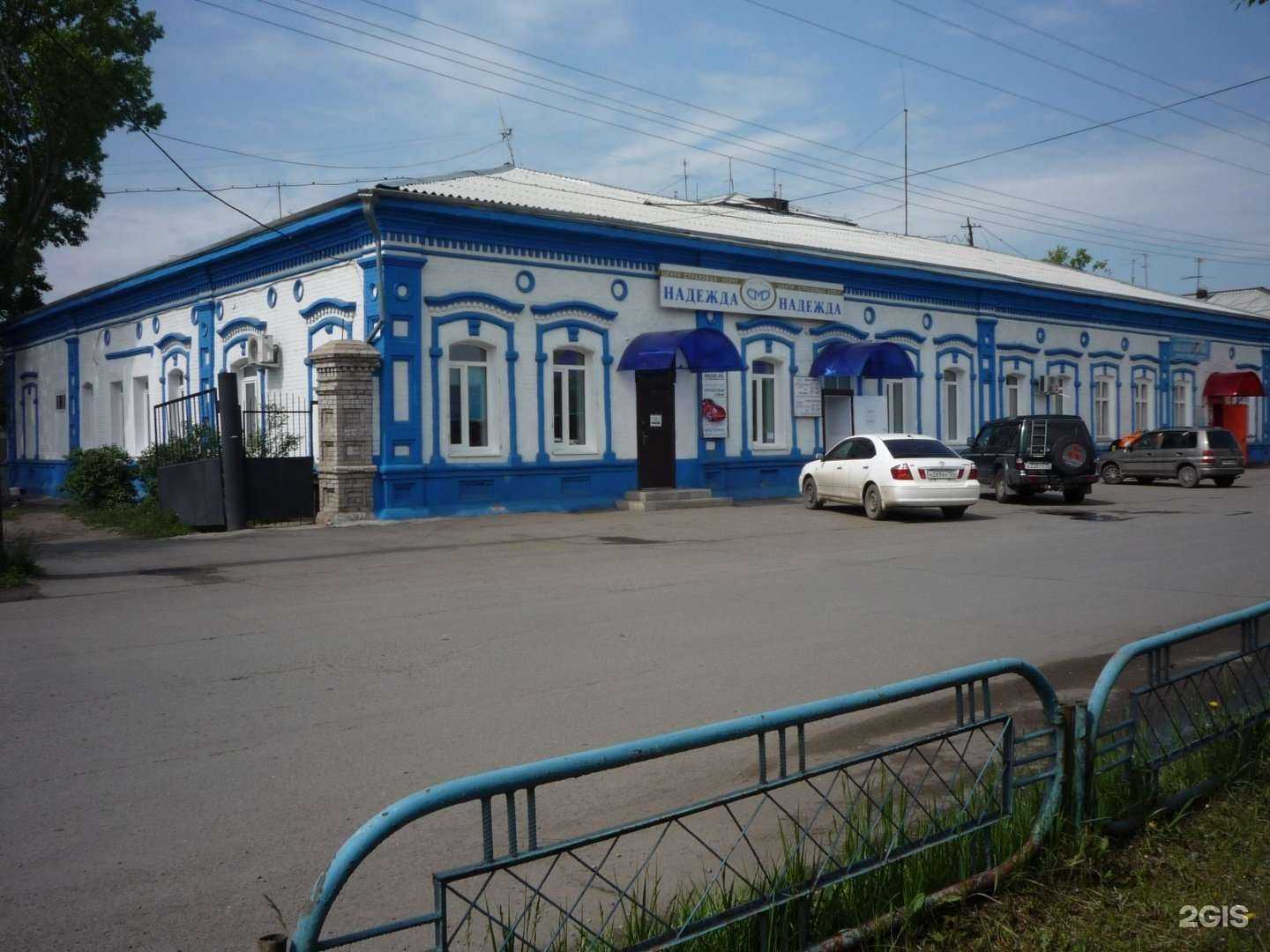 Отзывы на компанию Альфастрахование в г. Минусинск c фото