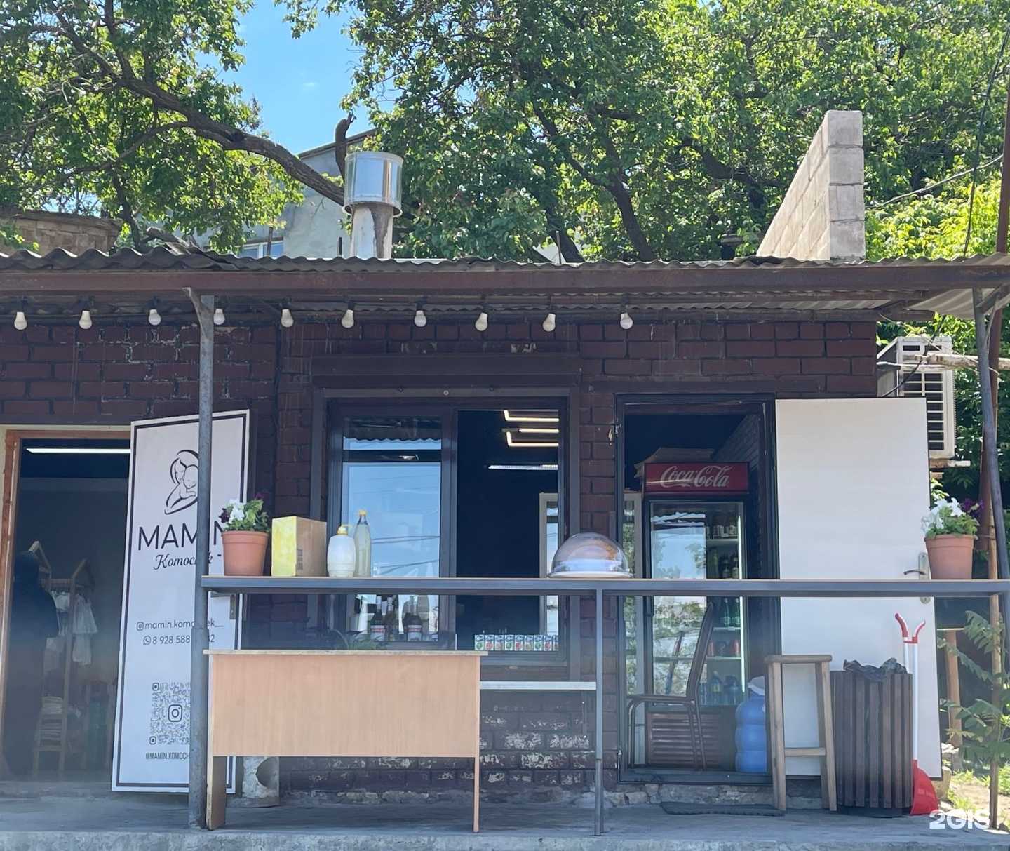 Отзывы на компанию Кафе быстрого питания в Махачкале c фото