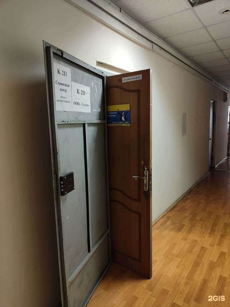 Отзывы на компанию ЦТО Элтек в г. Владивосток c фото