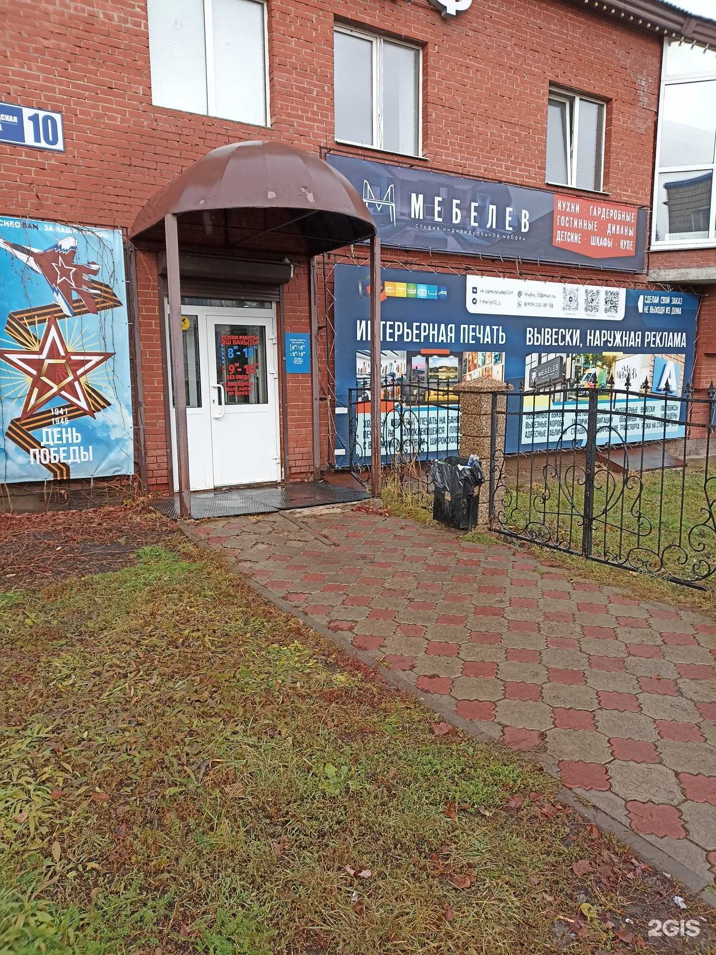 Отзывы на компанию Газовик в г. Лениногорск c фото