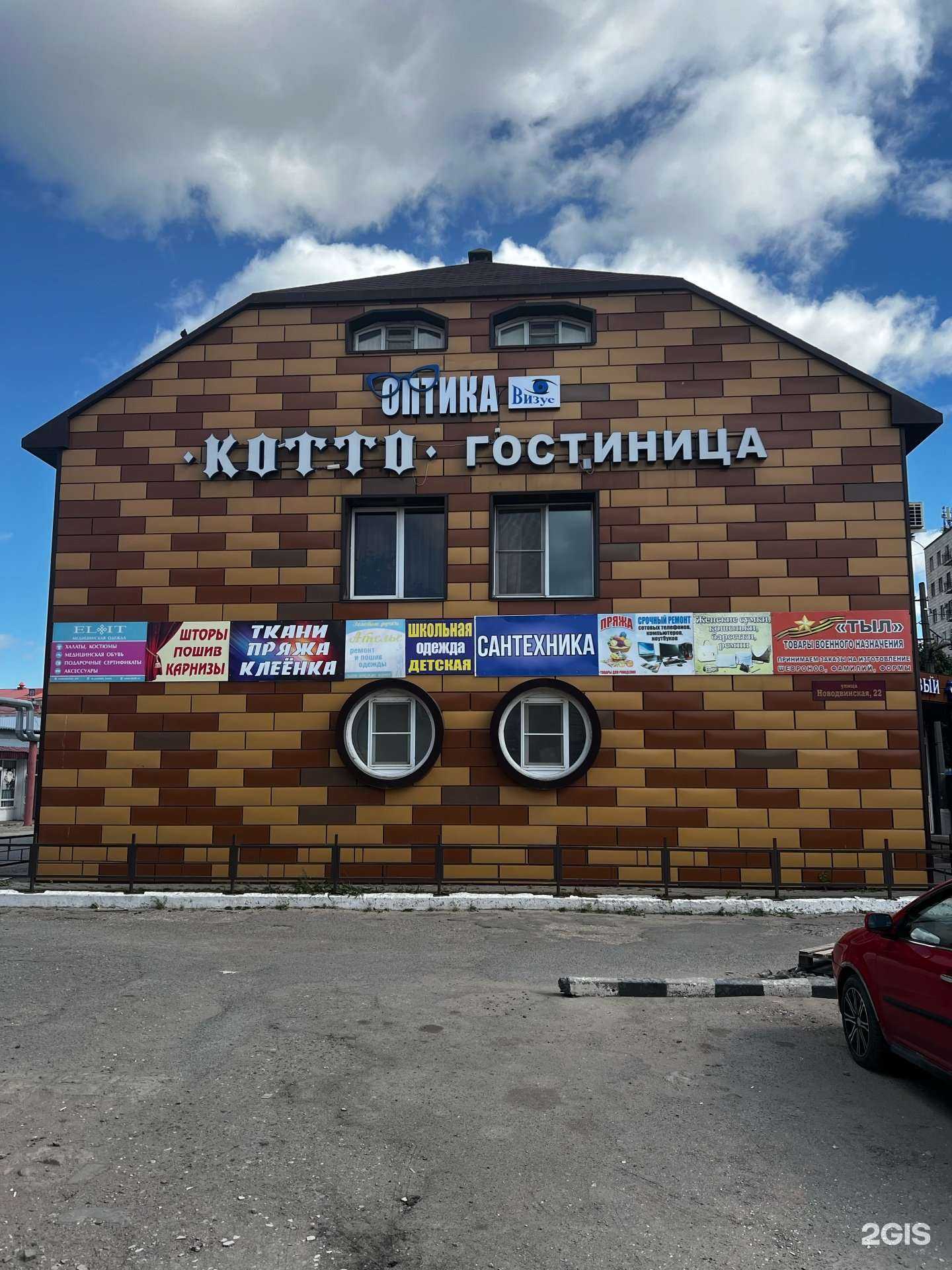 Отзывы на компанию Визус в г. Волгоград c фото