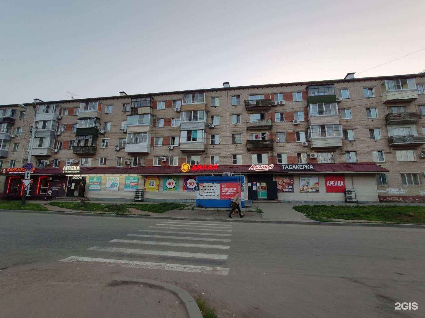 Отзывы на компанию Глория в Хабаровске c фото - фотография 2 из 2