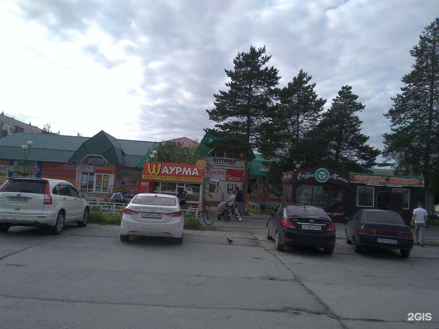 Отзывы на компанию Домовенок в Ноябрьске c фото - фотография 2 из 2