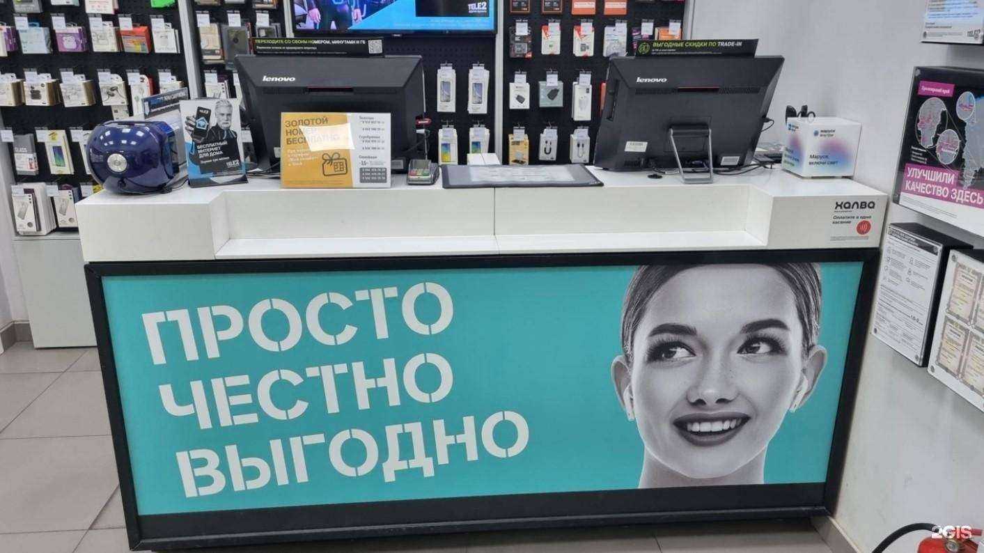 Отзывы на компанию t2 в Красноярске c фото