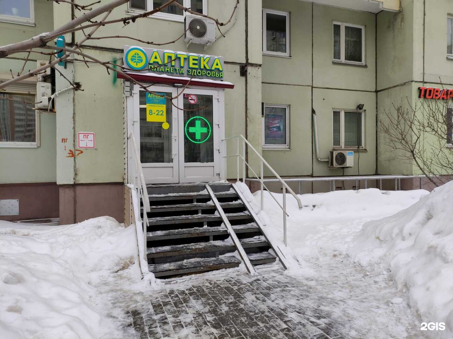 Отзывы на компанию Планета здоровья в г. Красногорск c фото