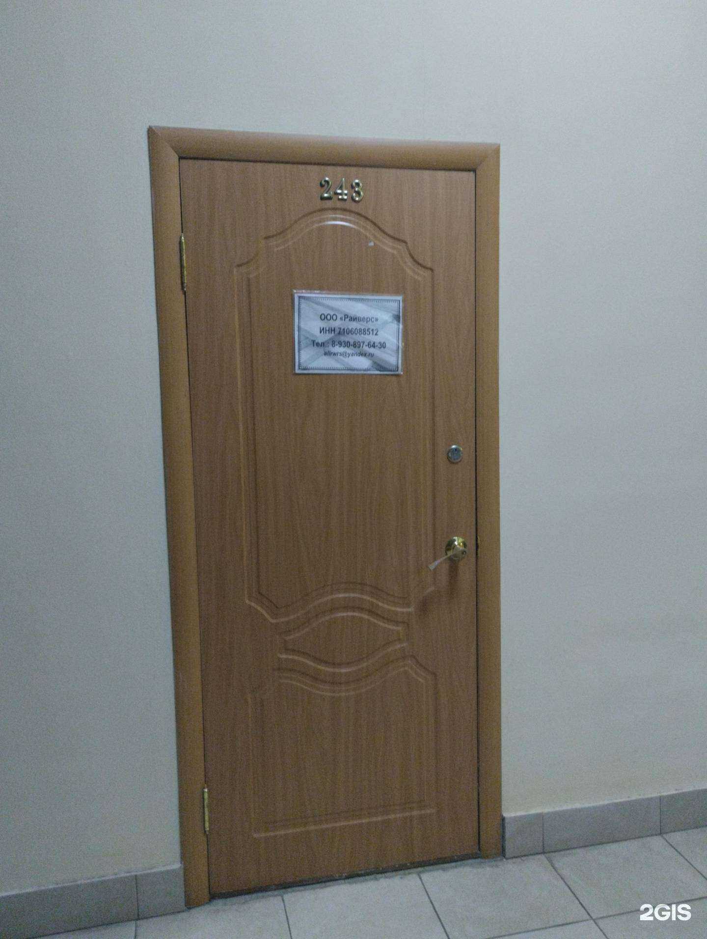 Отзывы на компанию Райверс в Туле c фото