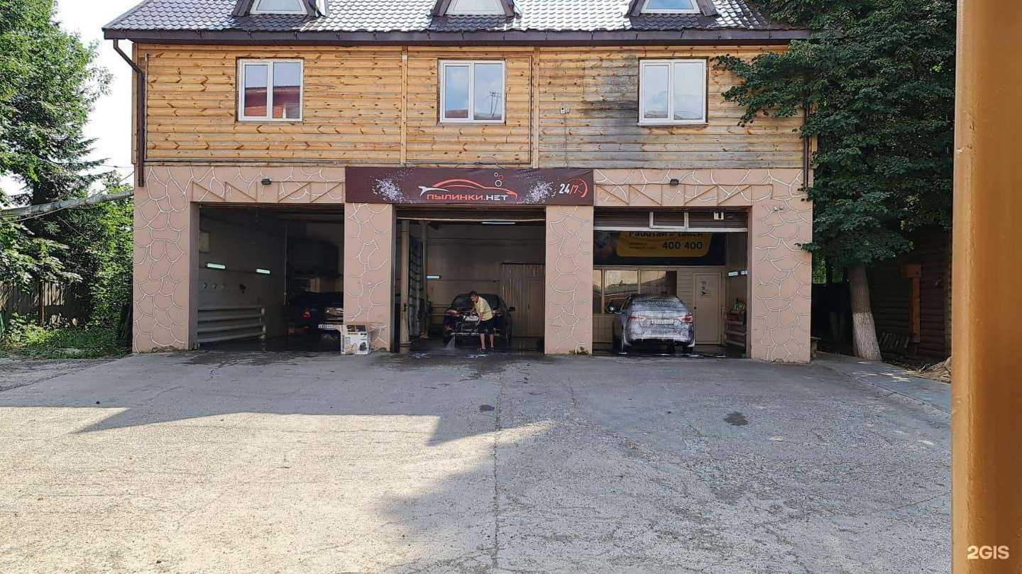 Отзывы на компанию Пылинки.нет в Чебоксарах c фото