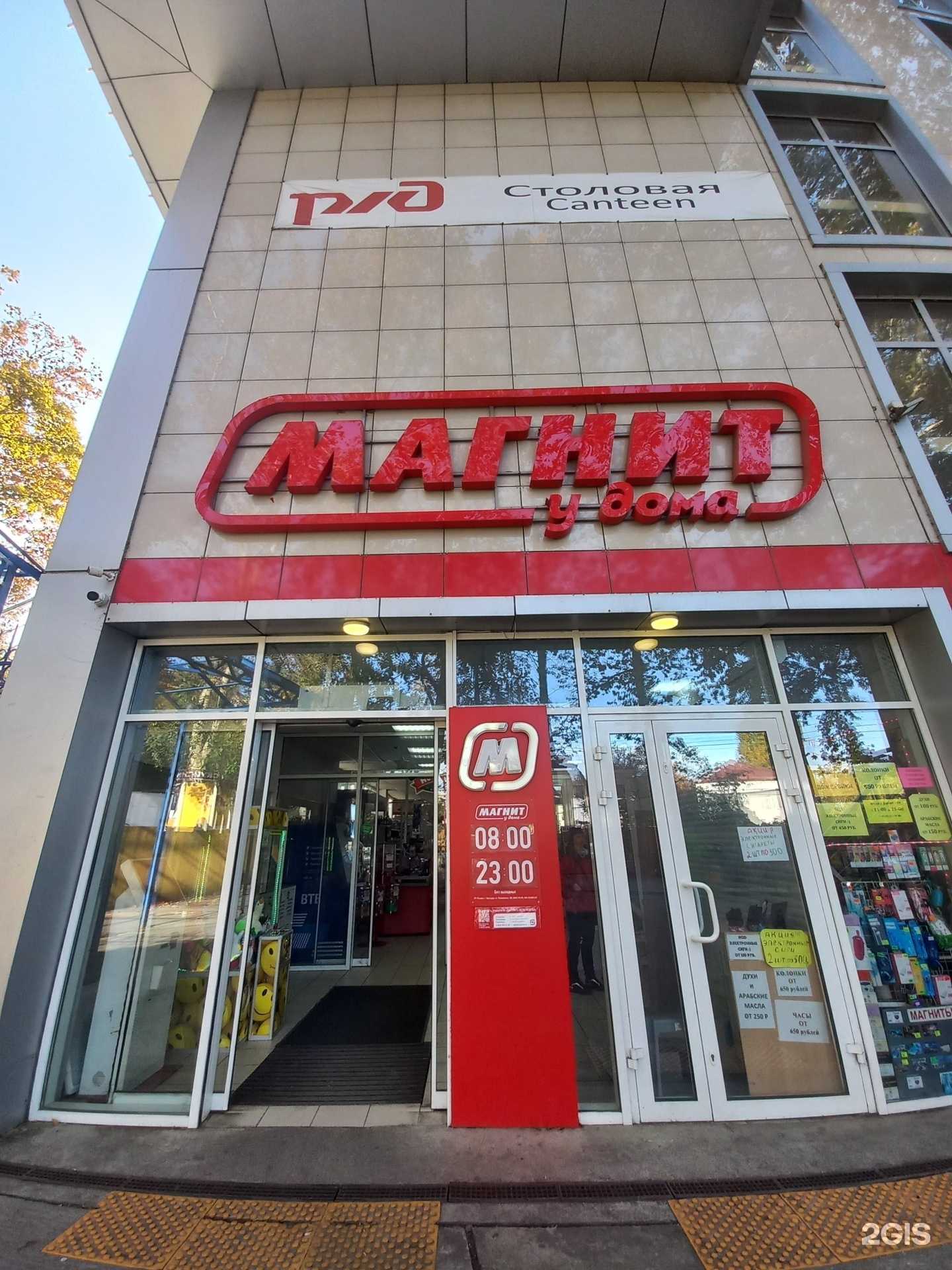 Отзывы на компанию Marinamall в Сочи c фото - фотография 2 из 2