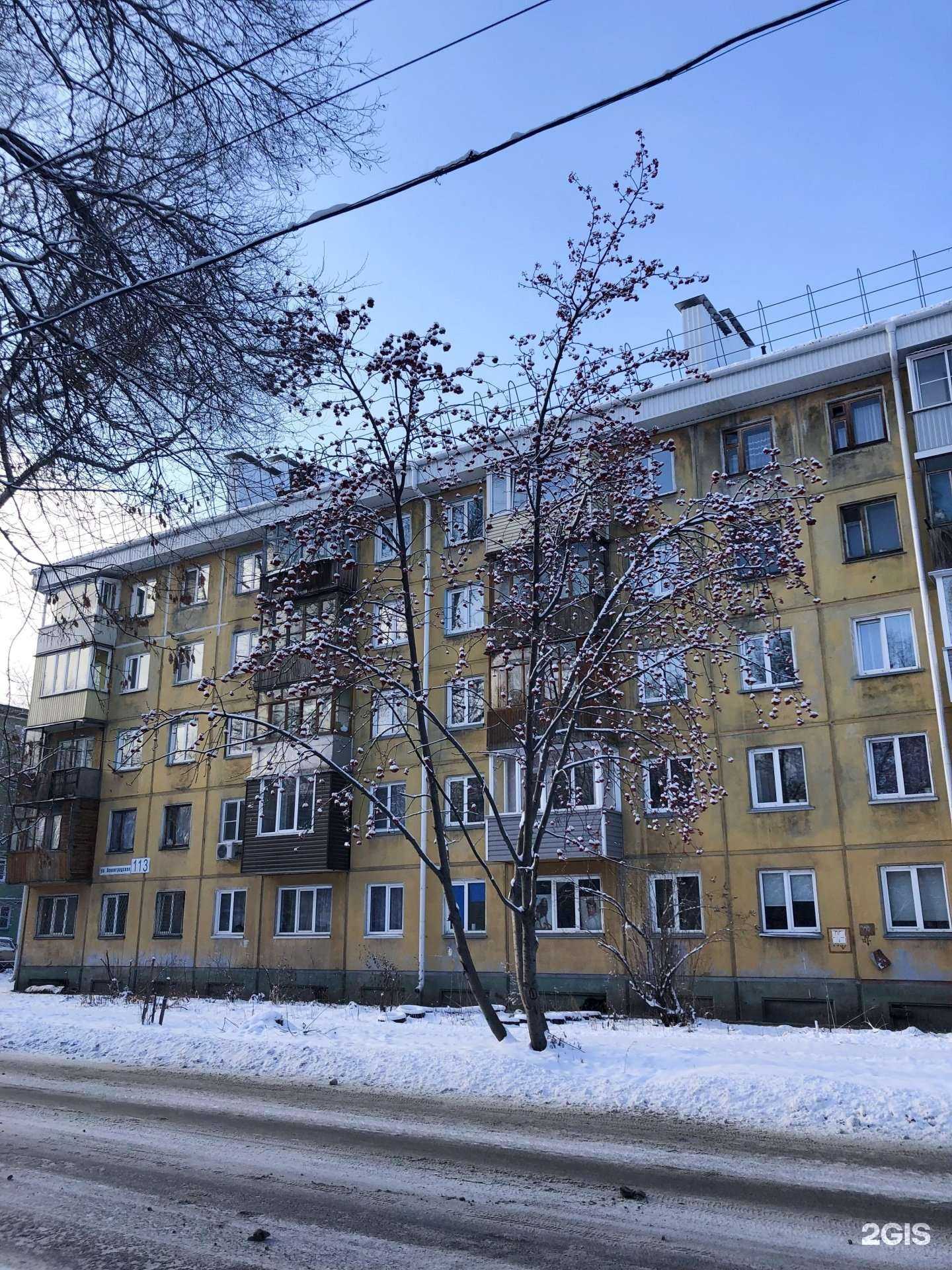 Отзывы на компанию Катрин в Бийске c фото - фотография 2 из 2