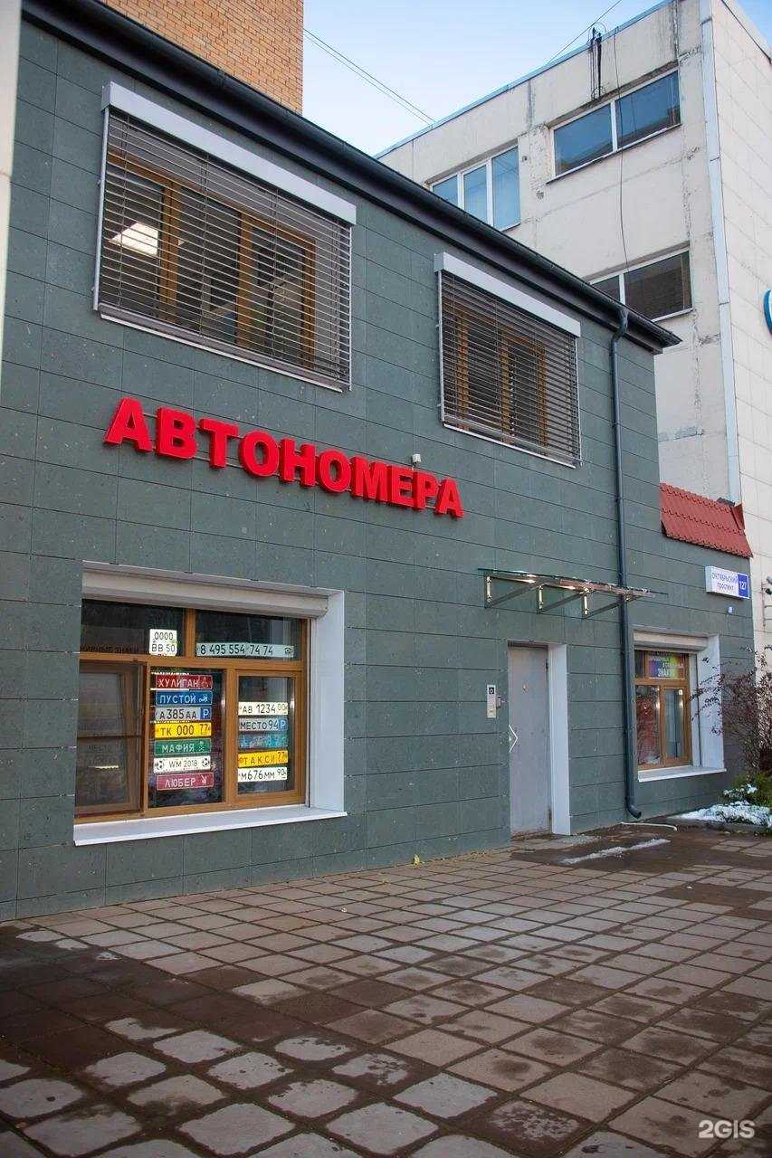 Отзывы на компанию Albany door systems в г. Люберцы c фото