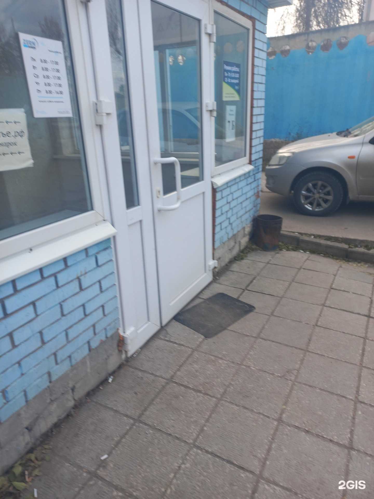 Отзывы на компанию Партком в Самаре c фото