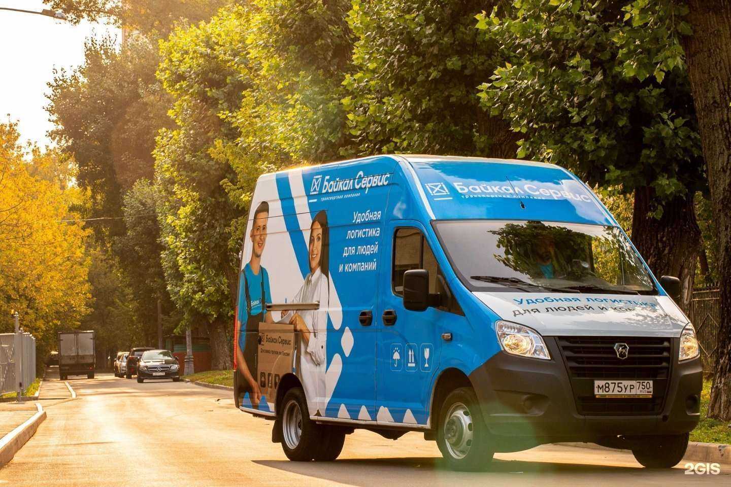 Отзывы на компанию Байкал Сервис в Котельниках c фото