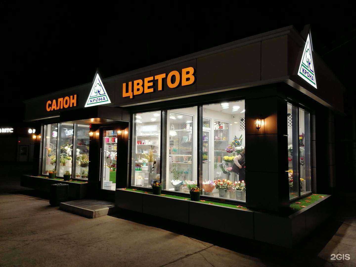 Отзывы на компанию Салон цветов в Дивногорске c фото