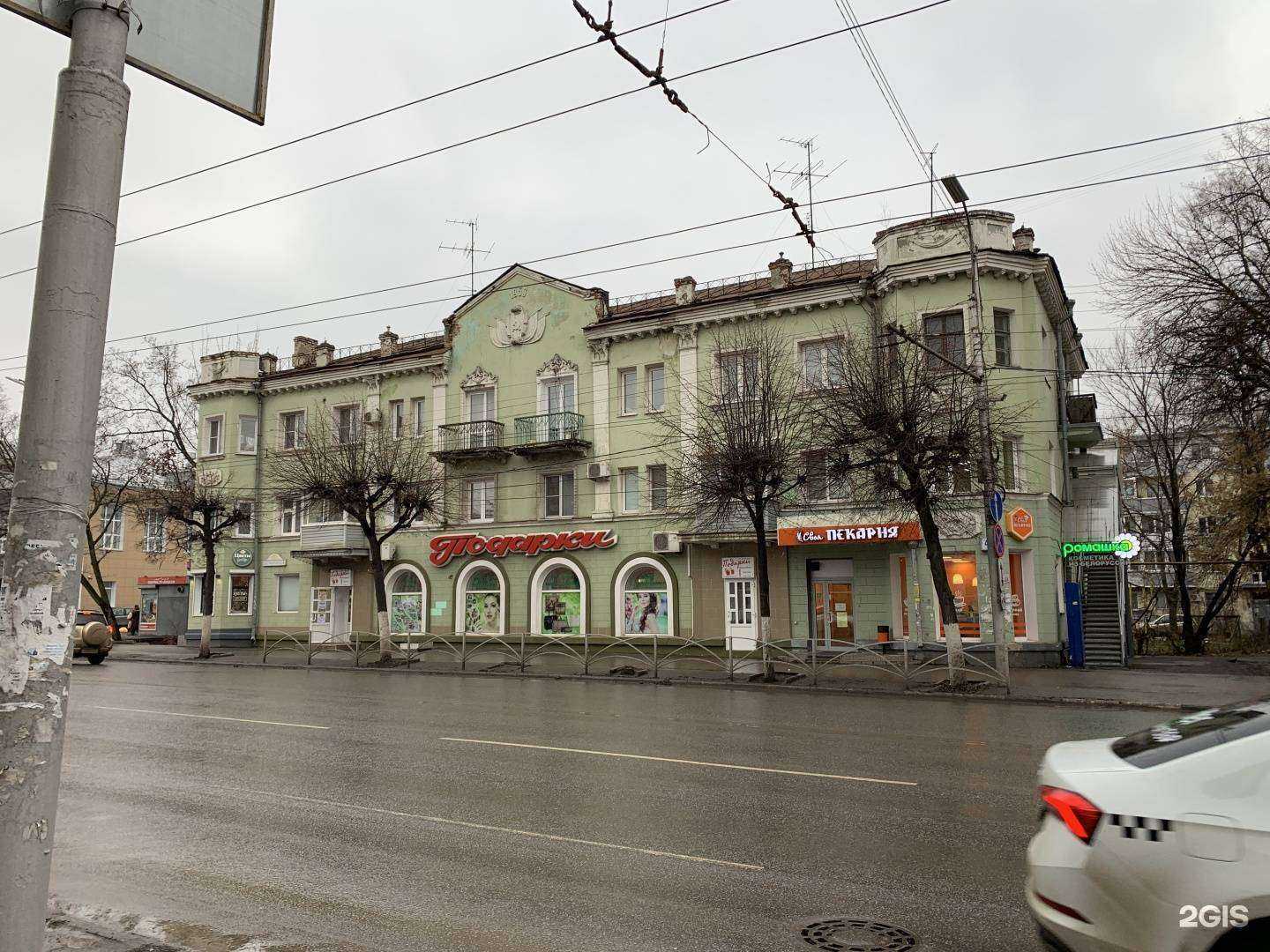 Отзывы на компанию Ваниль в Рязани c фото - фотография 2 из 2