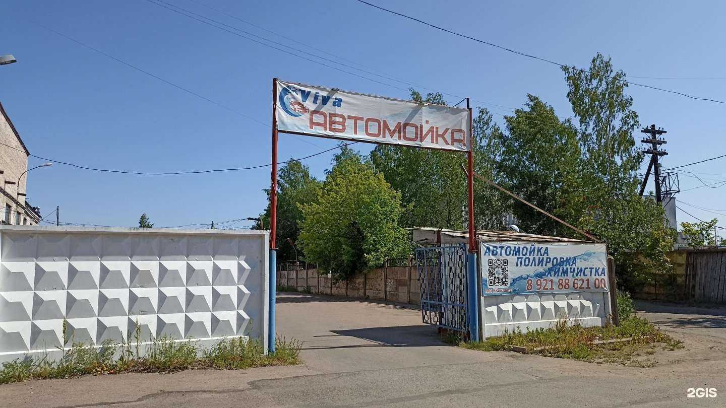 Отзывы на компанию Viva в г. Выборг c фото