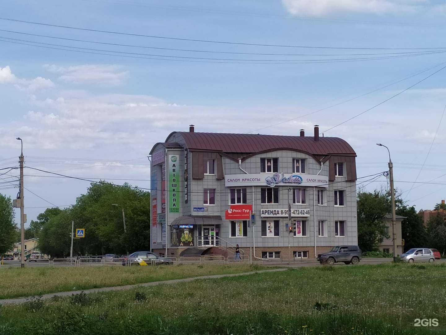 Отзывы на компанию Ваш бухгалтер в Копейске c фото - фотография 2 из 2