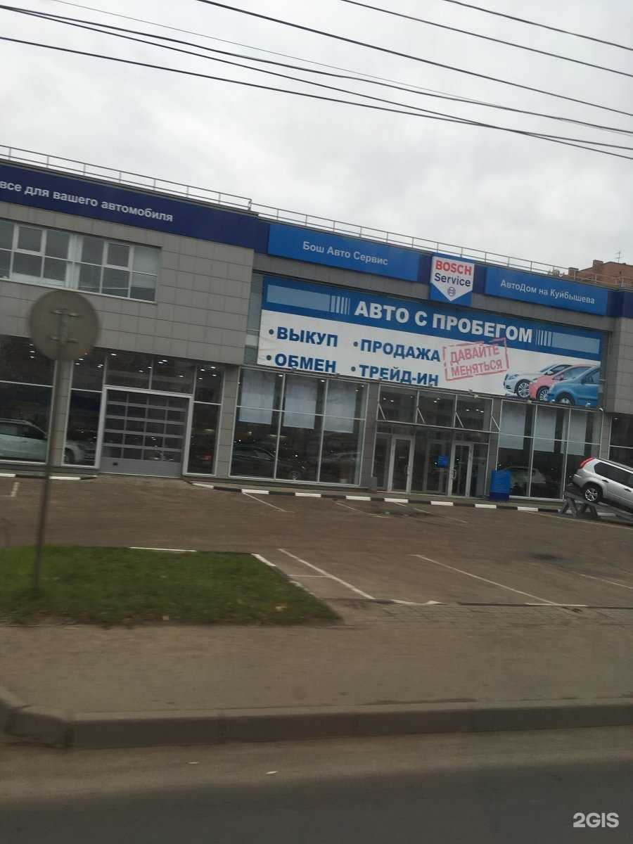 Отзывы на компанию Гранд Авто в г. Нижний Новгород c фото