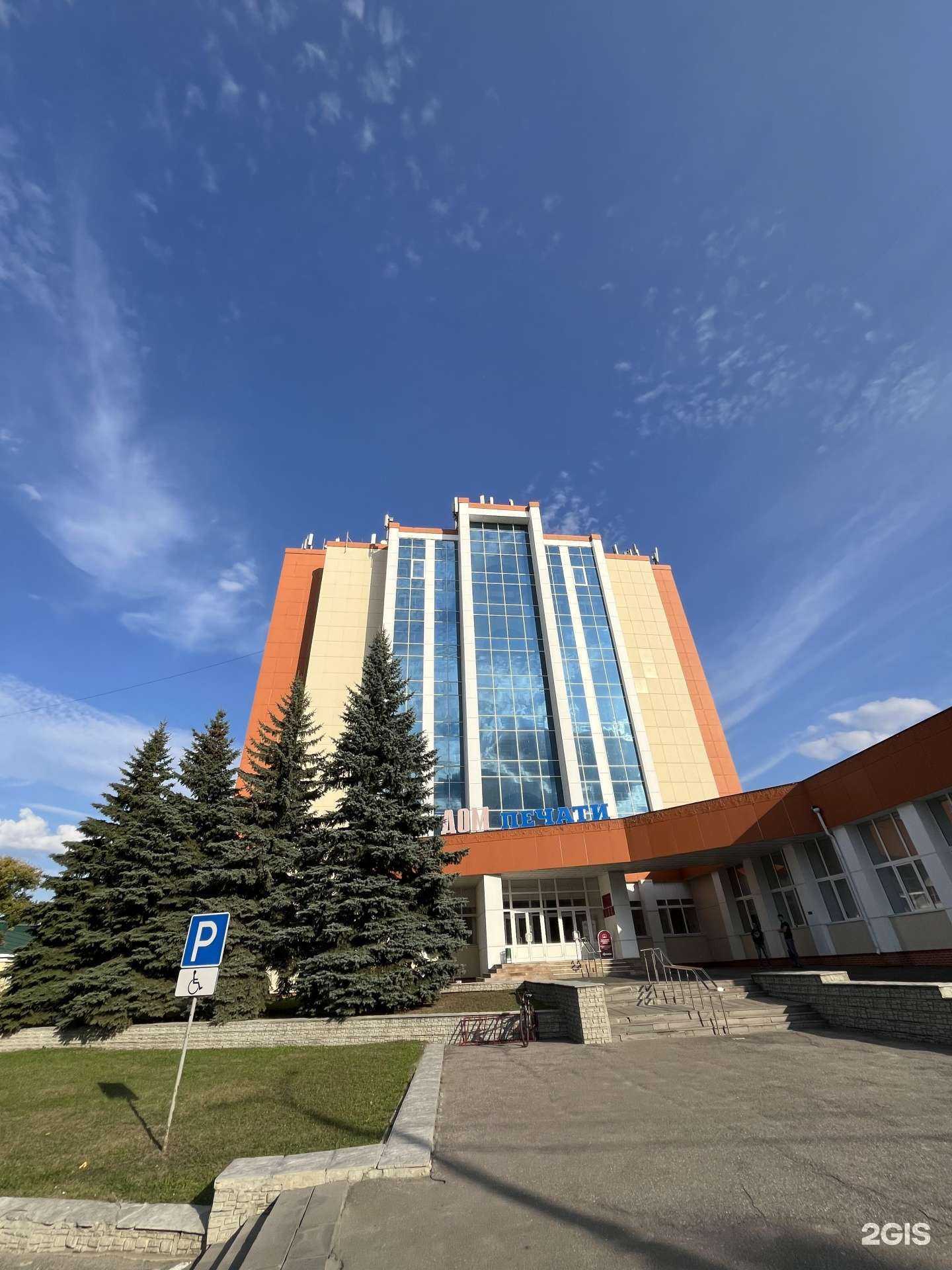 Отзывы на компанию Альтера в Саранске c фото