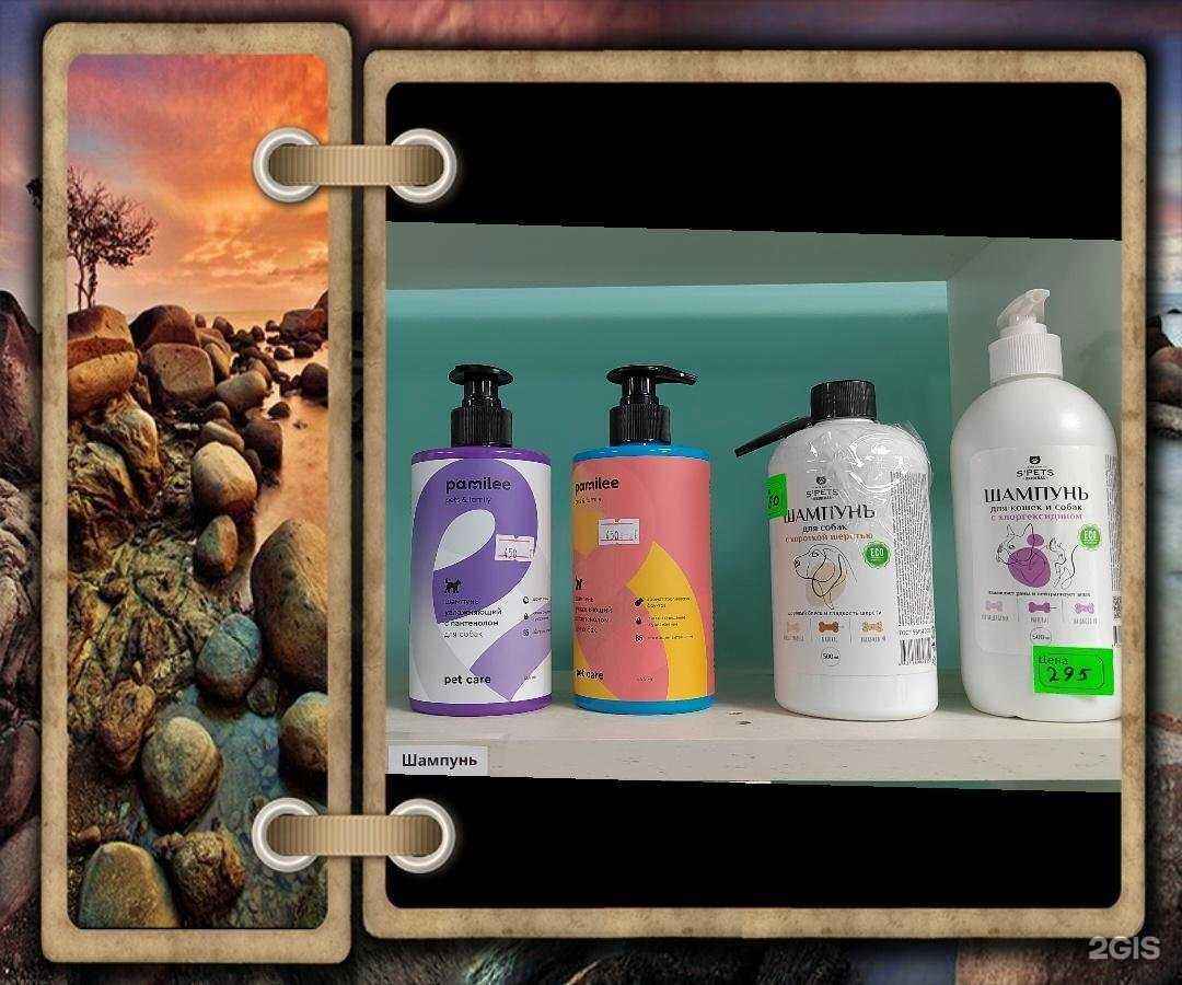 Отзывы на компанию Ветеринарная клиника в Новосибирске c фото