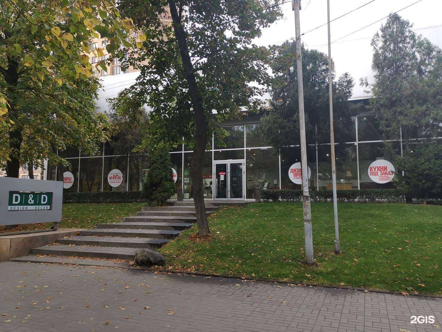 Отзывы на компанию D&D в Ростове-на-Дону c фото - фотография 2 из 2