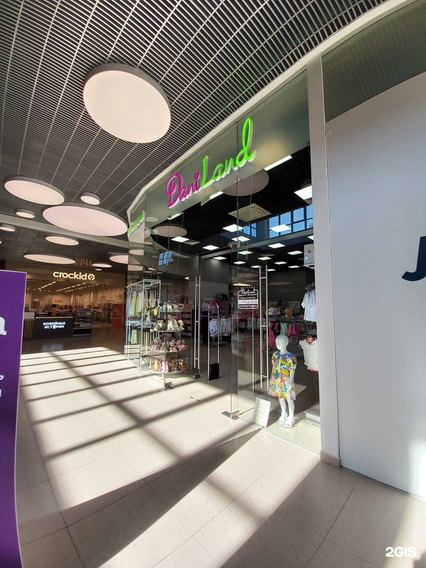 Отзывы на компанию Daniland в Краснодаре c фото