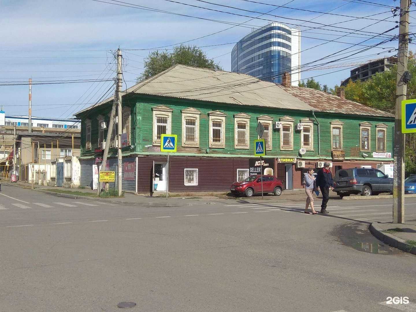 Отзывы на компанию #Дружок в Астрахани c фото - фотография 2 из 2