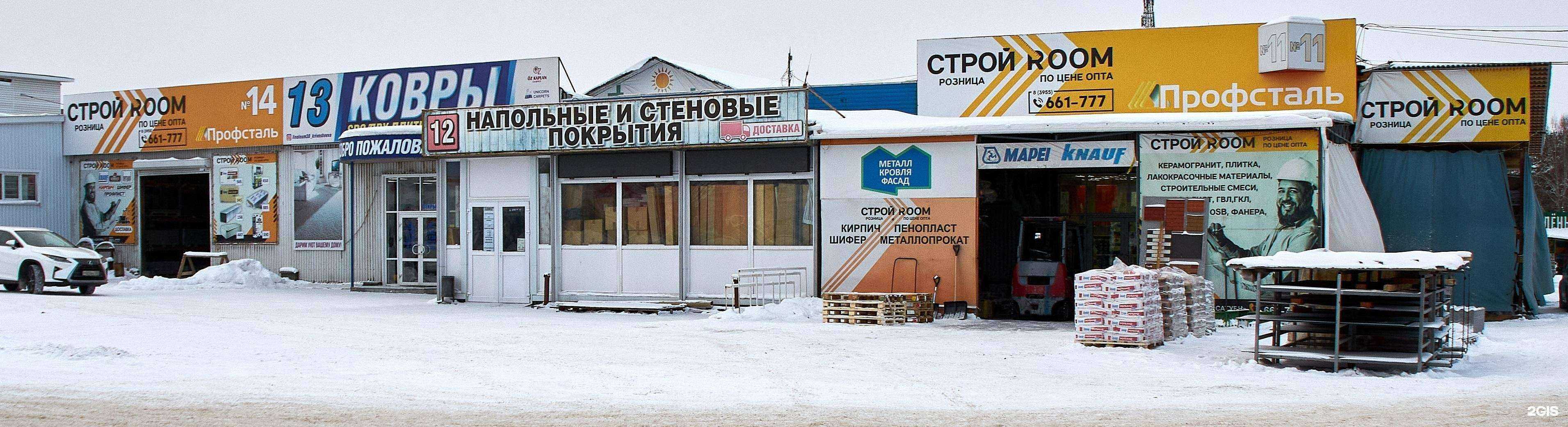 Отзывы на компанию АнгараСтройКерамика в г. Ангарск c фото