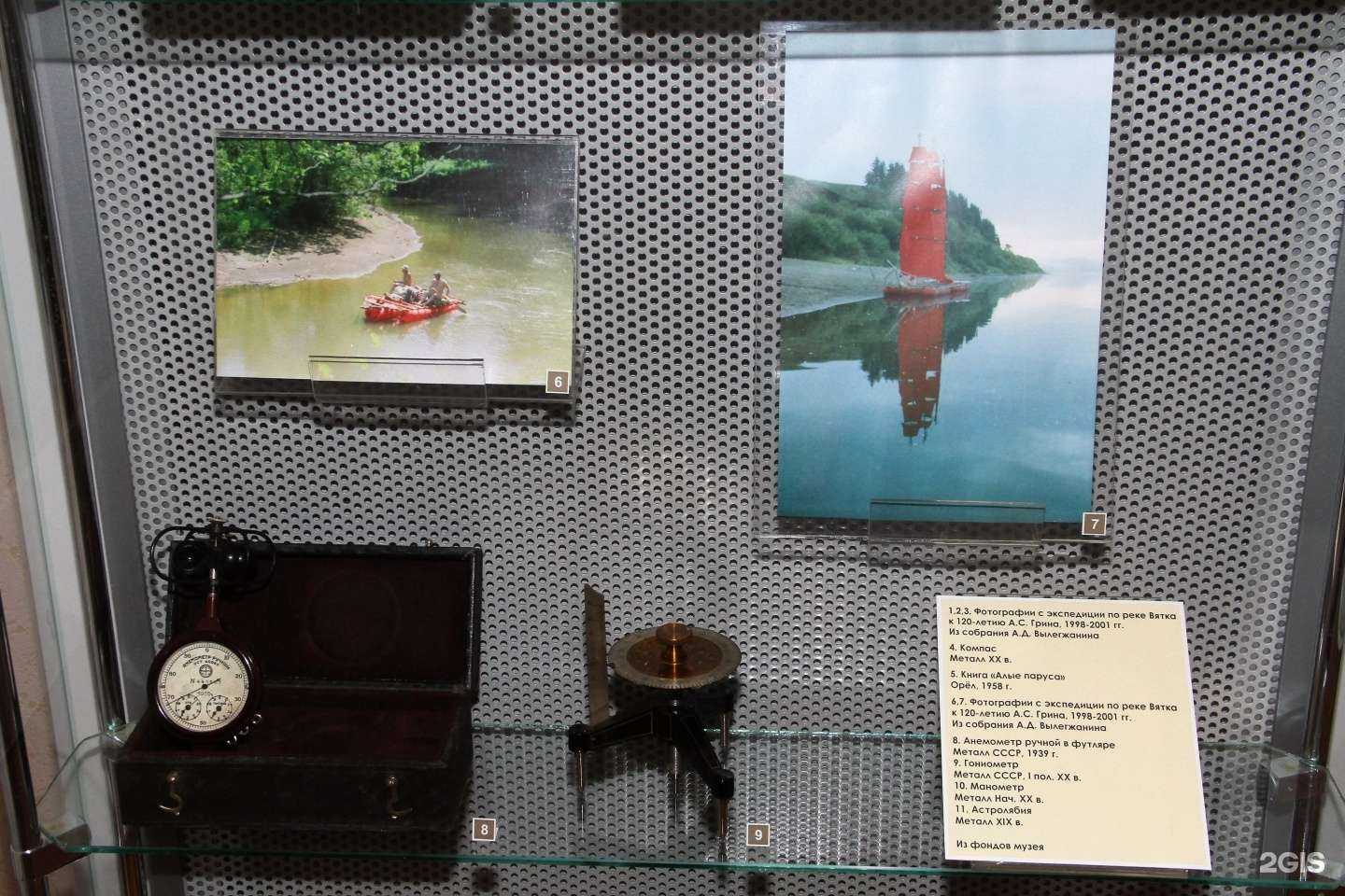 Отзывы на компанию Приказная изба в г. Киров c фото