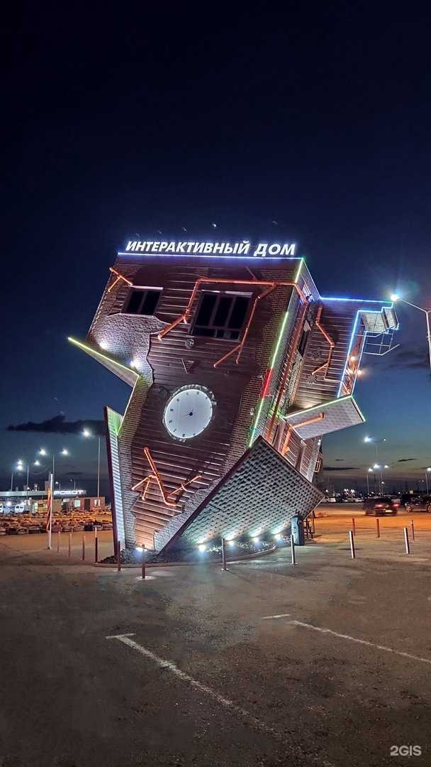 Отзывы на компанию Дом вверх дном в г. Самара c фото