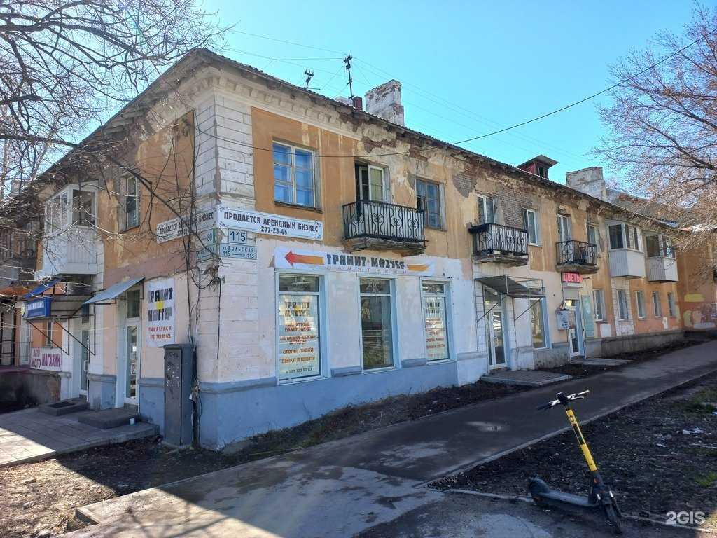 Отзывы на компанию Магазин автотоваров в Самаре c фото - фотография 2 из 2