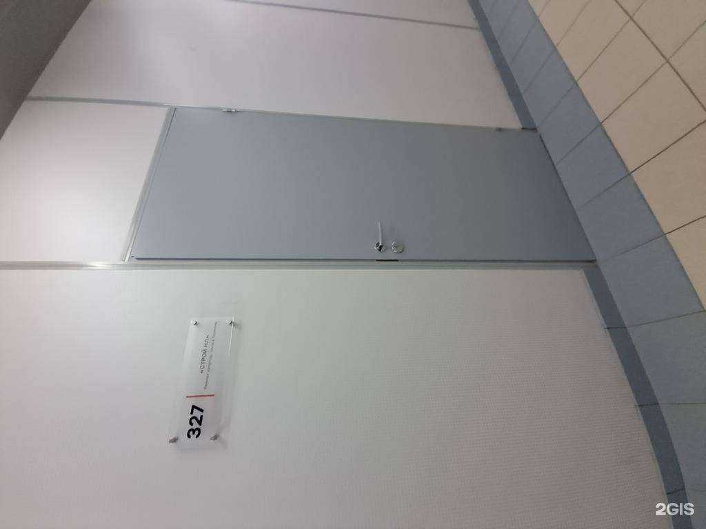 Отзывы на компанию Окнанв в г. Самара c фото