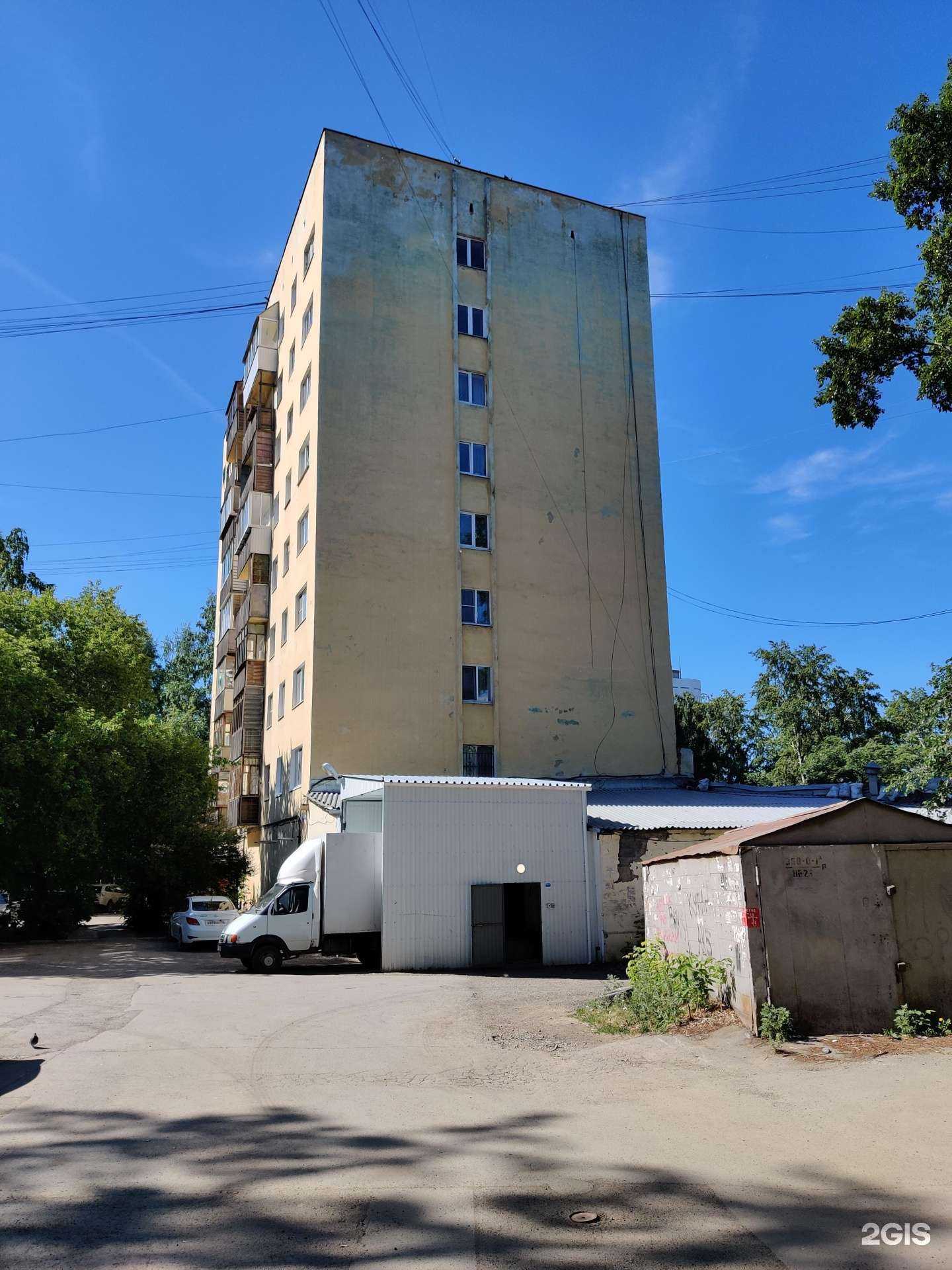 Отзывы на компанию Магнит Косметик в Екатеринбурге c фото - фотография 2 из 2