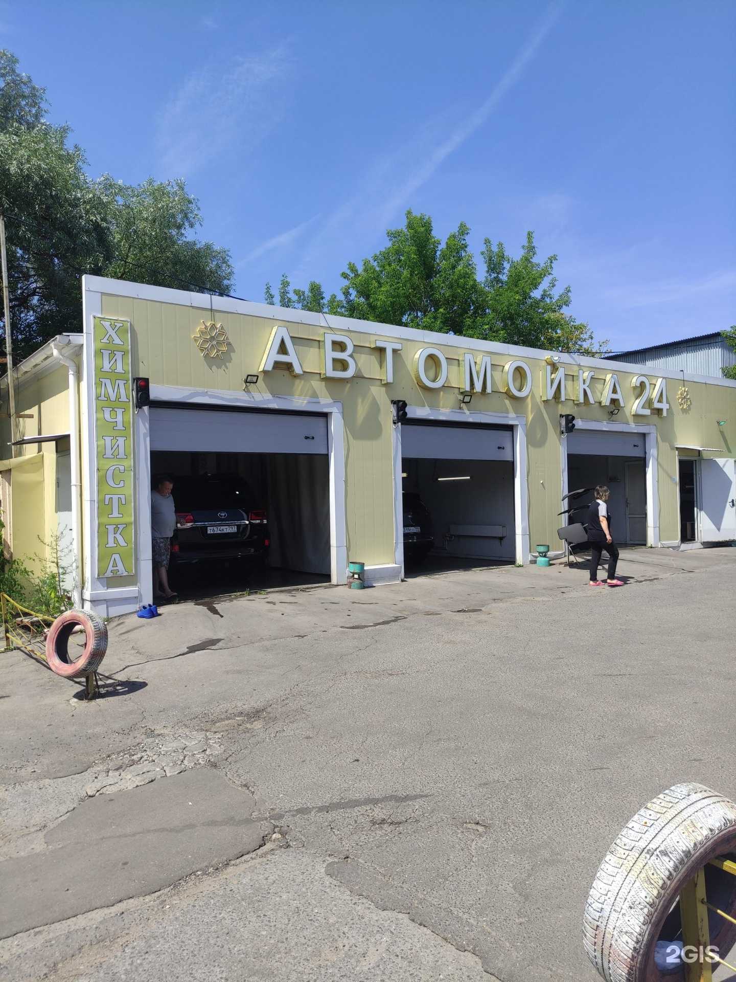 Отзывы на компанию Автокомплекс в Чехове c фото