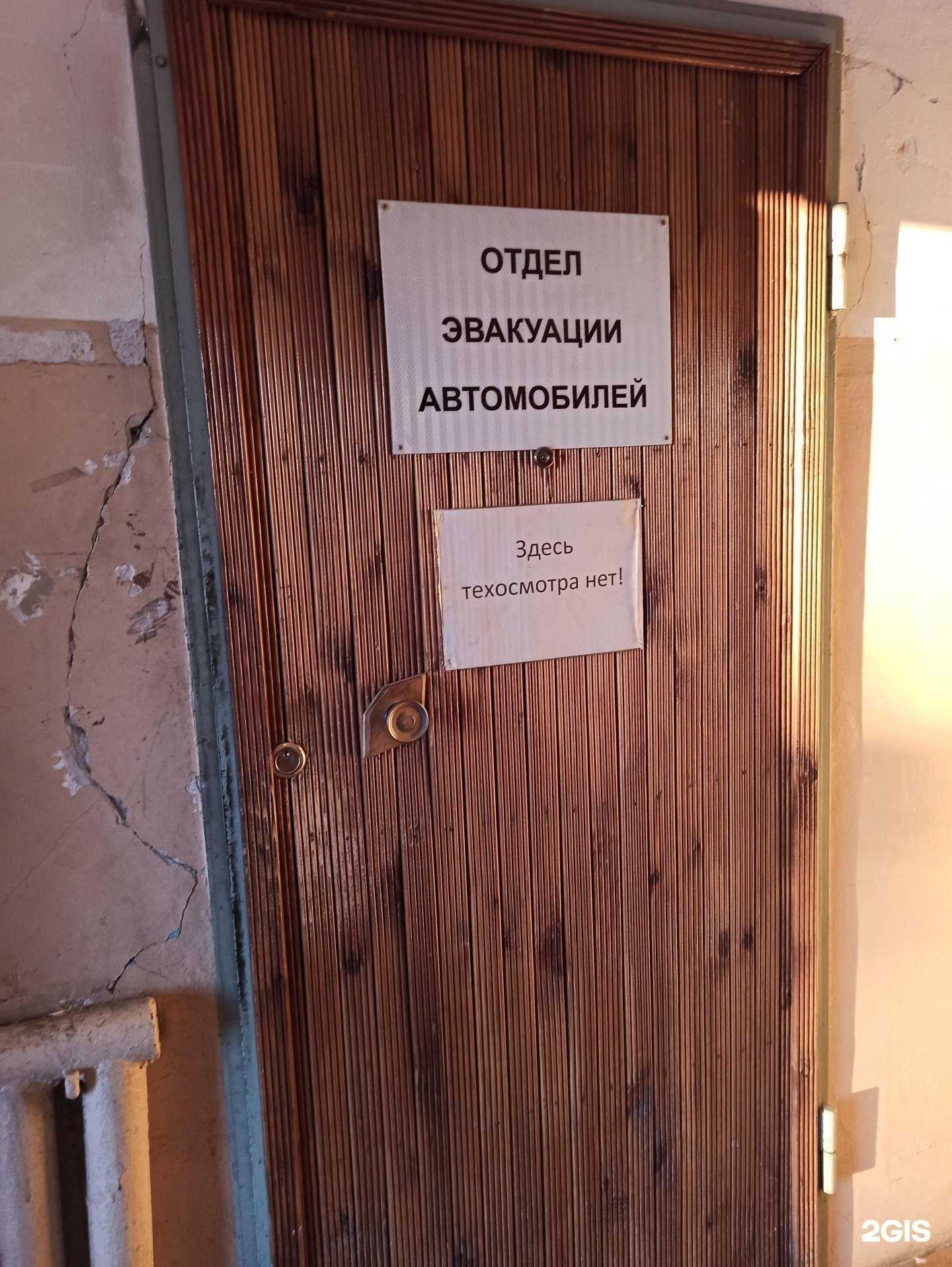 Отзывы на компанию СМЭП Екатеринбурга в г. Екатеринбург c фото