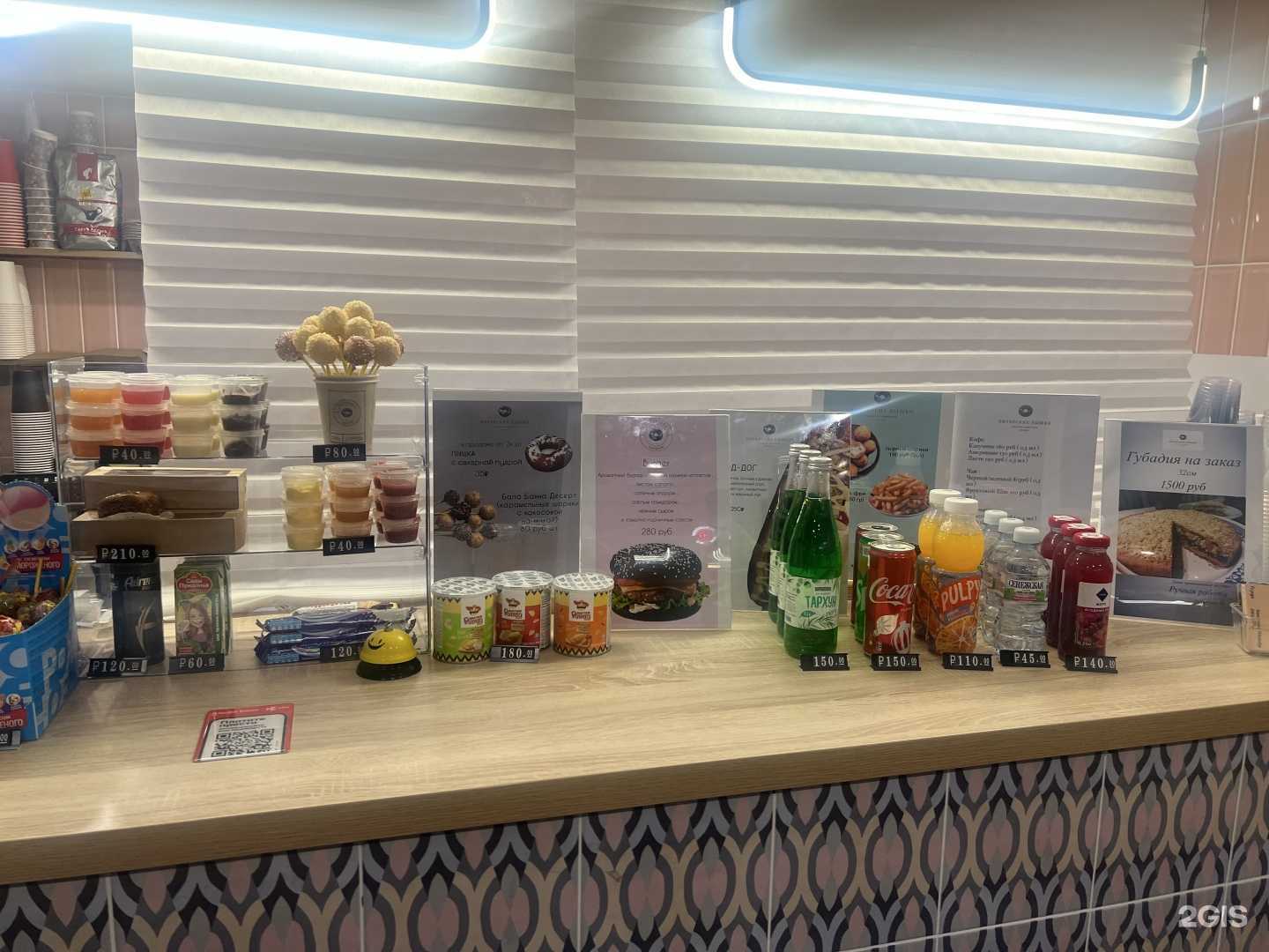 Отзывы на компанию Питерские пышки  в Казани c фото