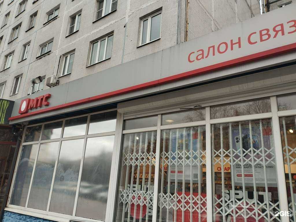 Отзывы на компанию МТС для бизнеса в г. Королёв c фото