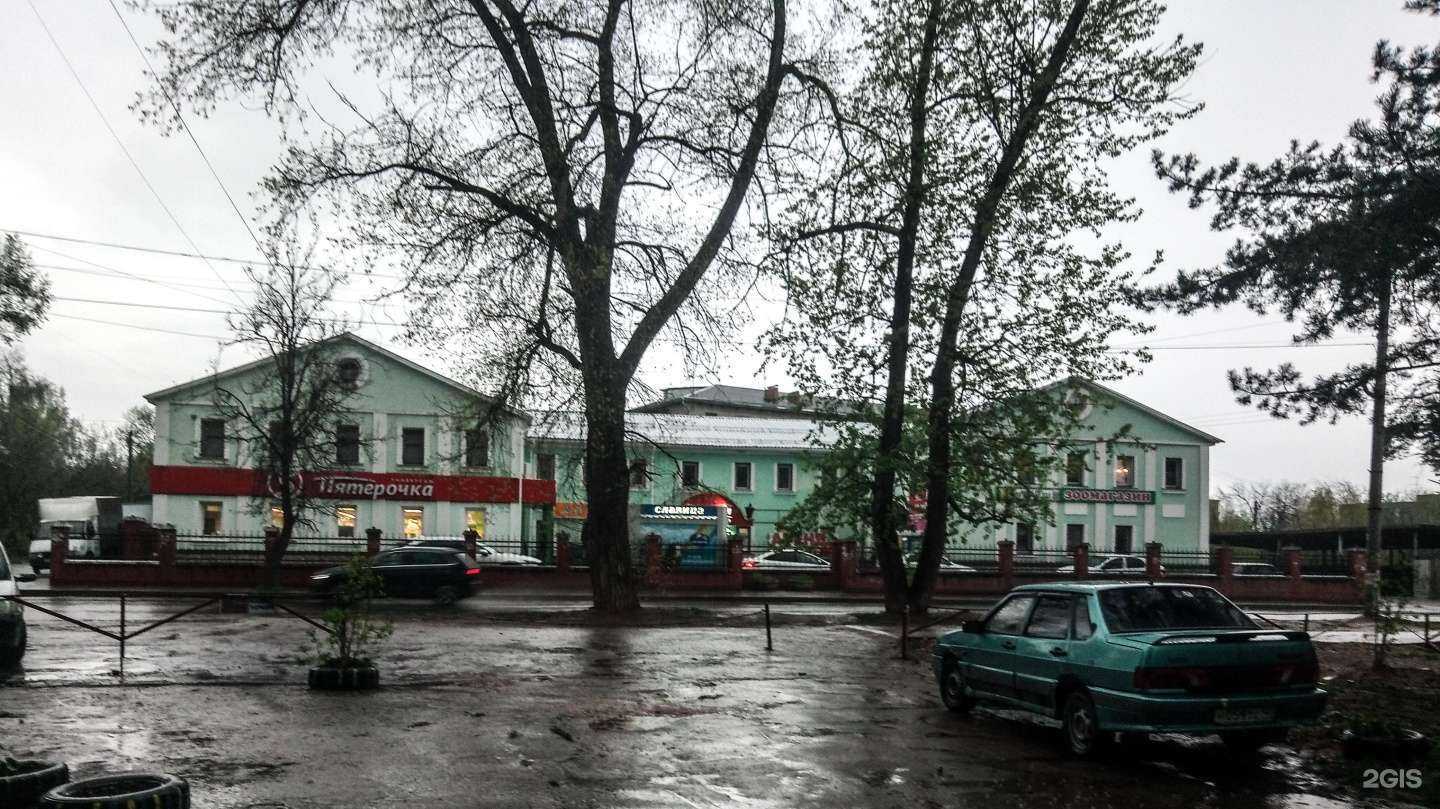 Отзывы на компанию Fix Price в Калуге c фото