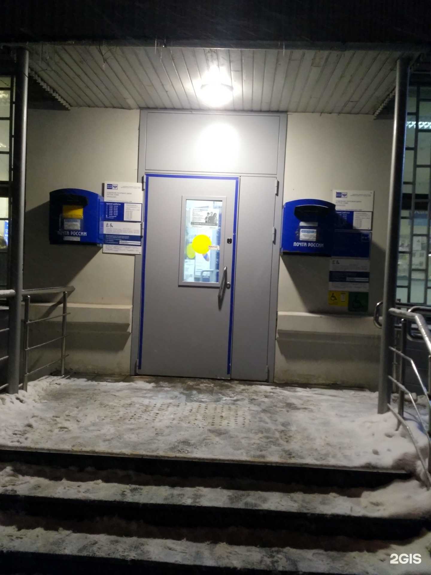 Отзывы на компанию Риск-м в Реутове c фото - фотография 2 из 2