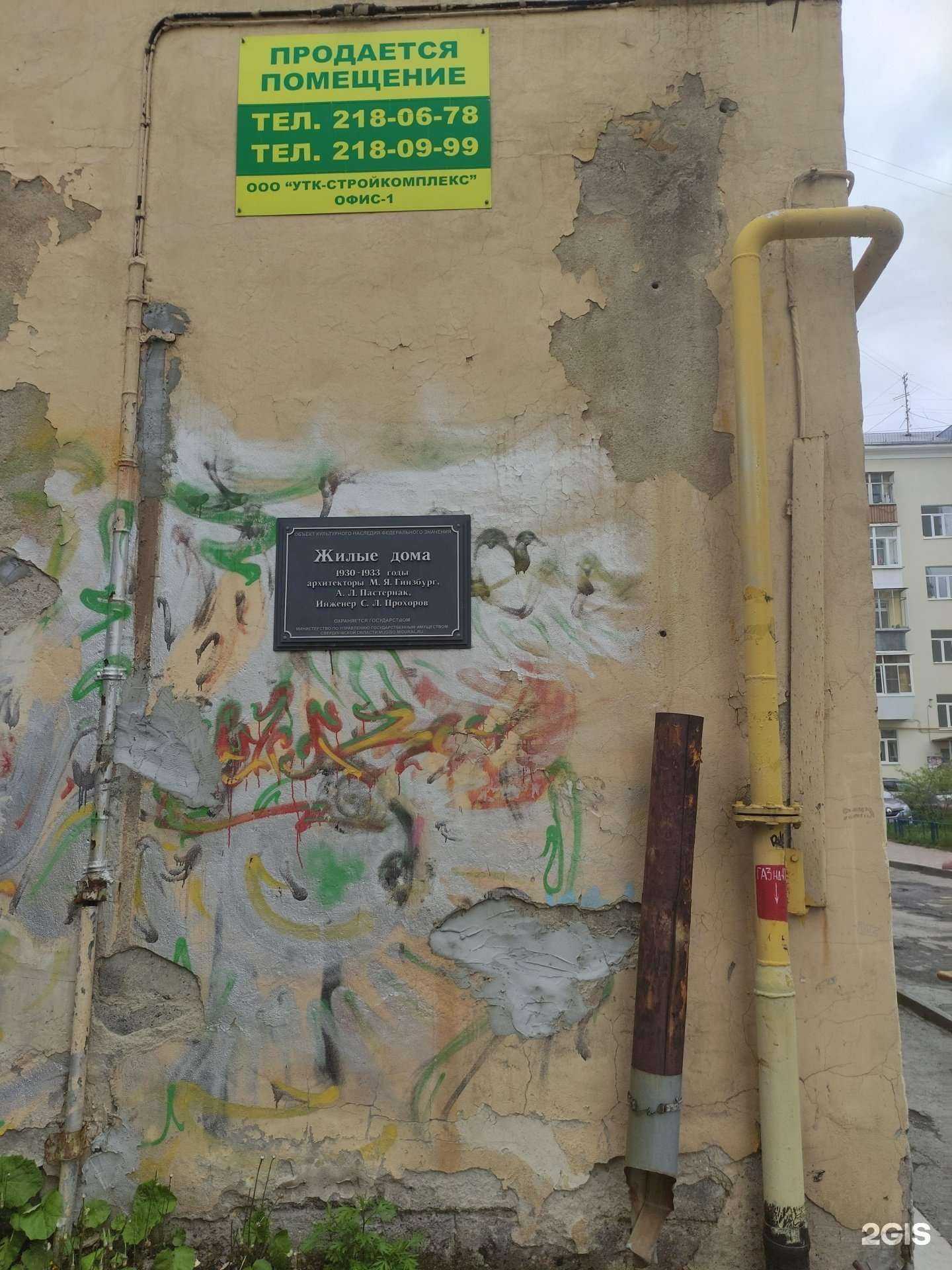 Отзывы на компанию B&B в Екатеринбурге c фото - фотография 2 из 2