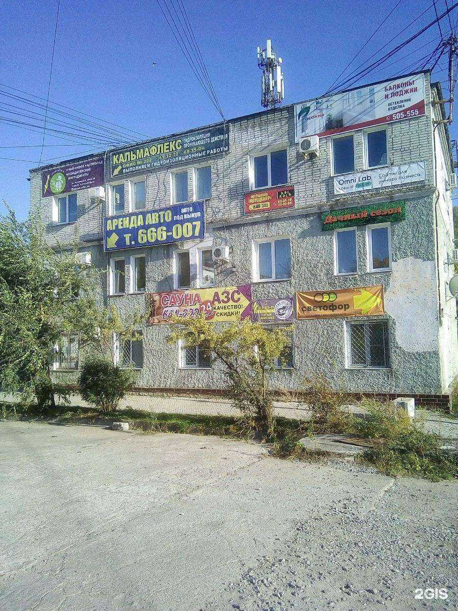 Отзывы на компанию Строймаркет в Хабаровске c фото - фотография 2 из 2